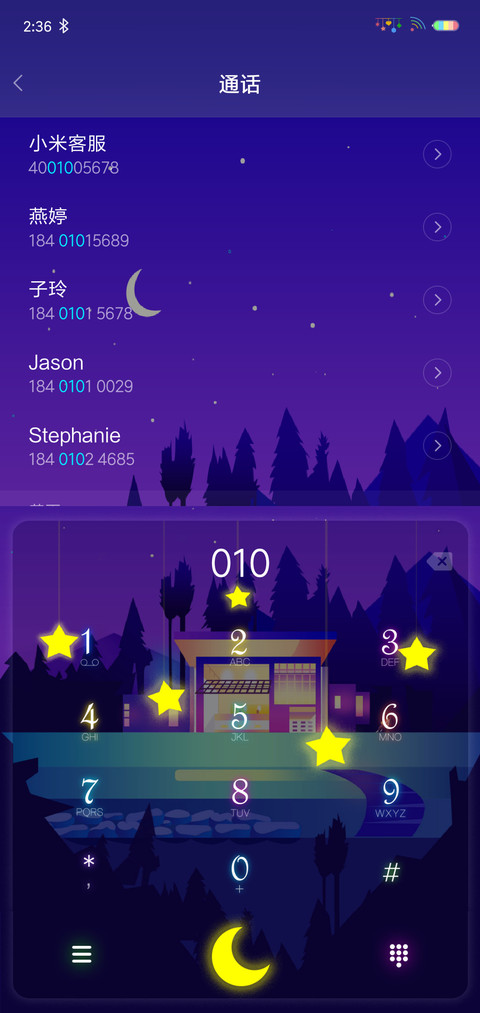colorful 签名定制 screenshot