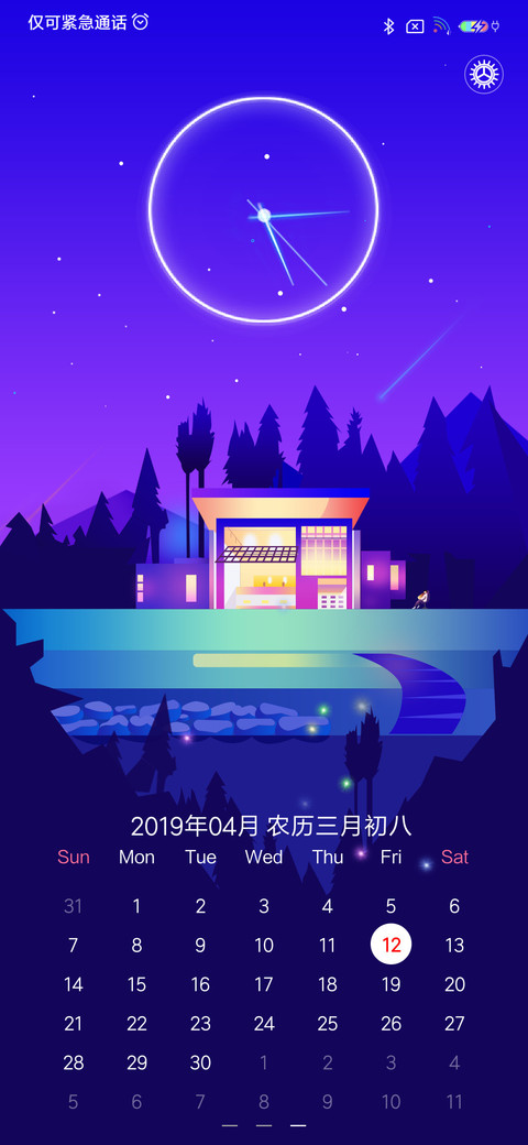 colorful 签名定制 screenshot