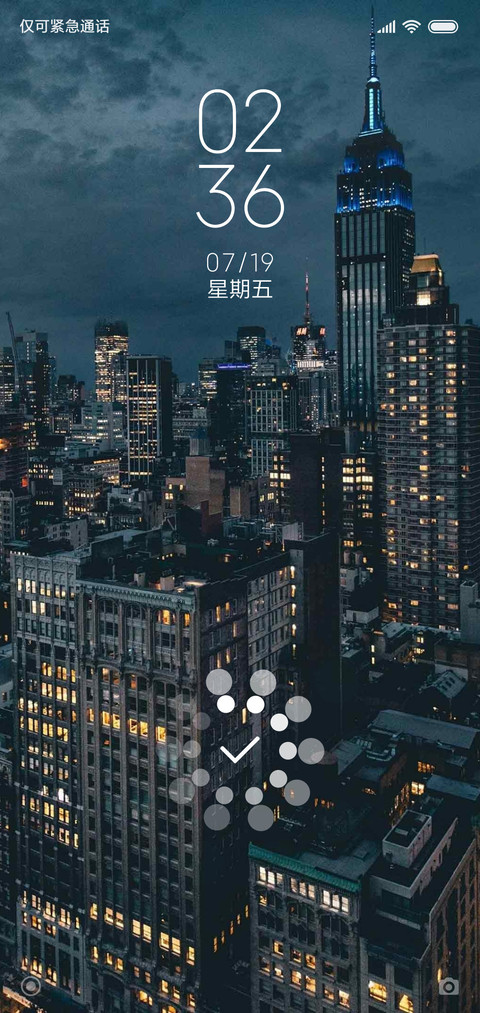 灯火通明的大楼 screenshot
