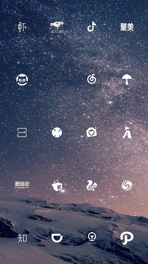 简约for星辰 screenshot