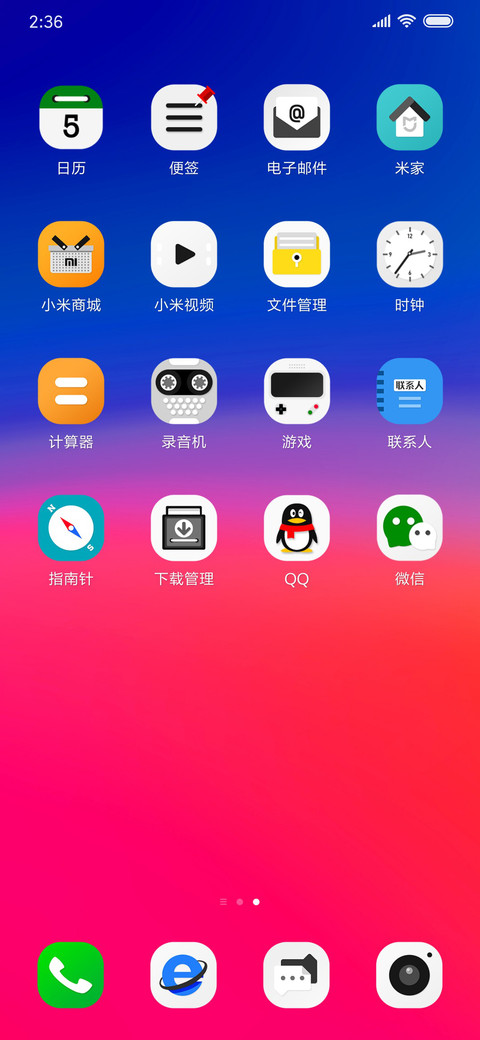 windows主题 screenshot