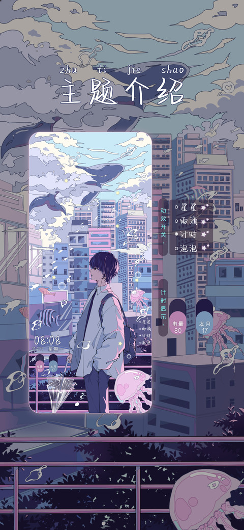 岛屿终会找到海 screenshot
