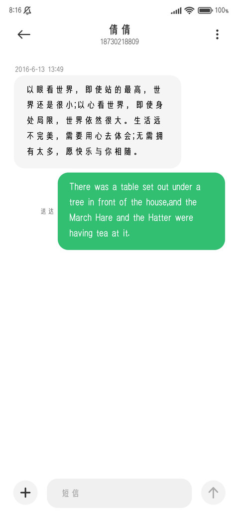 江山错落人间烟火 screenshot
