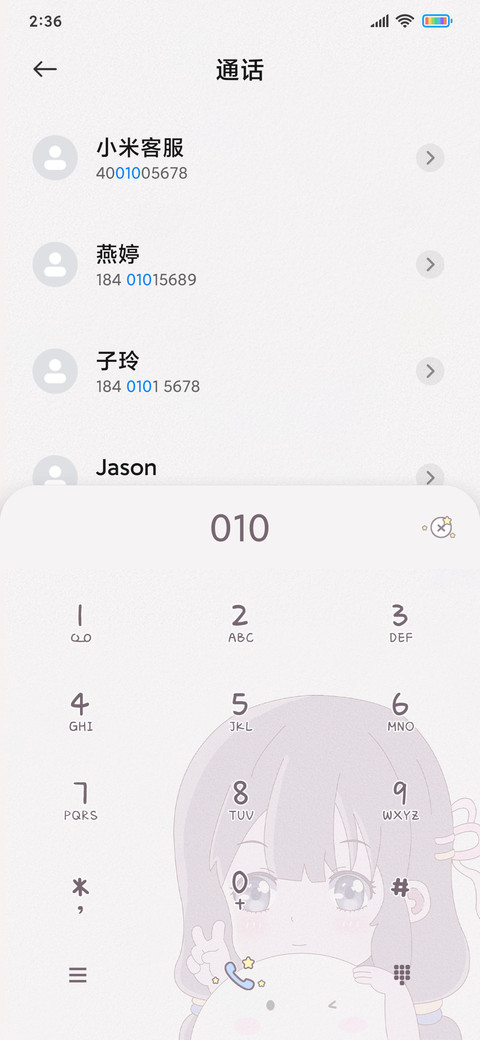 手绘女孩 screenshot