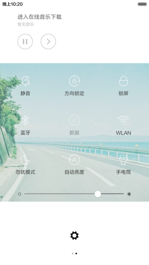 【免费全图标】若如初见（自定义文字 体验版） screenshot