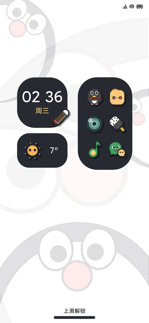 摩卡 screenshot
