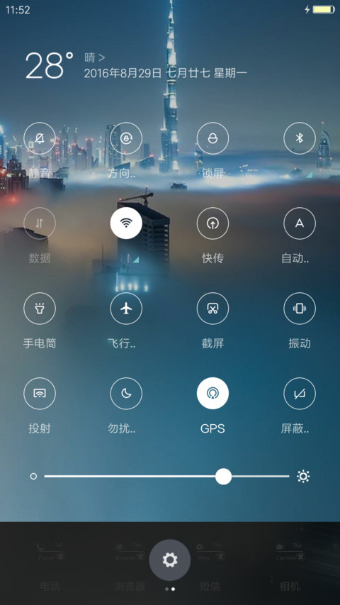 （好评送二次元字体）Only beautiful city screenshot