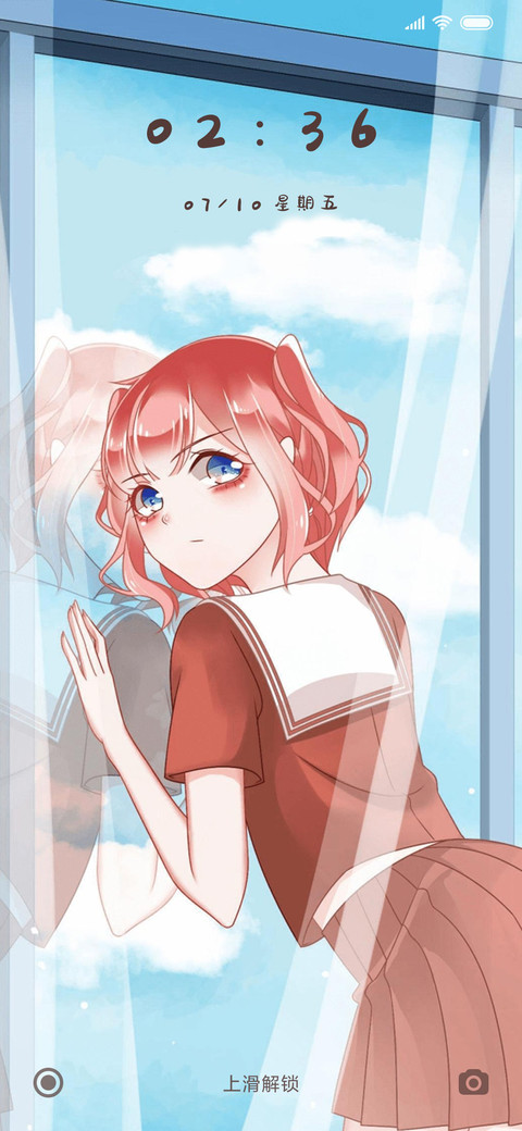 少女的情绪 screenshot