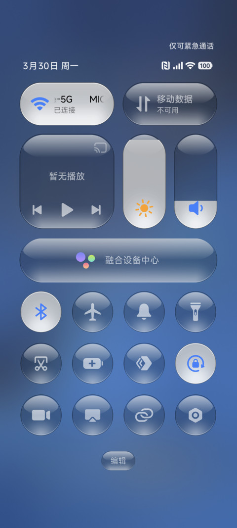 Crystal screenshot
