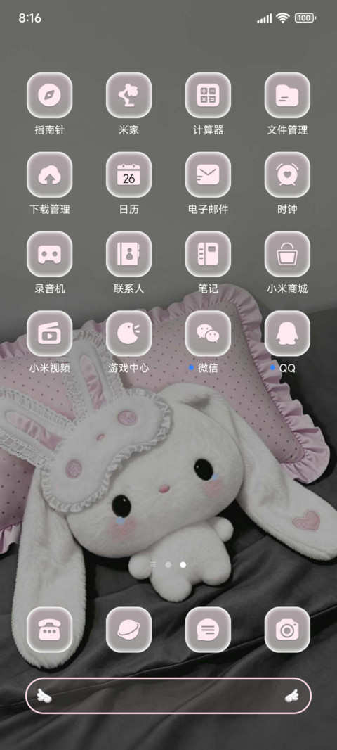 治愈 玩偶萌萌嘟 screenshot