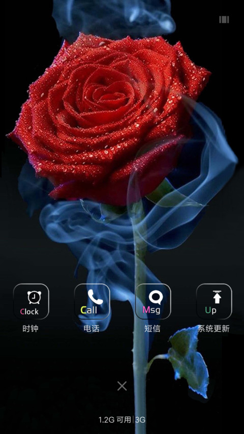 烈焰玫瑰 screenshot