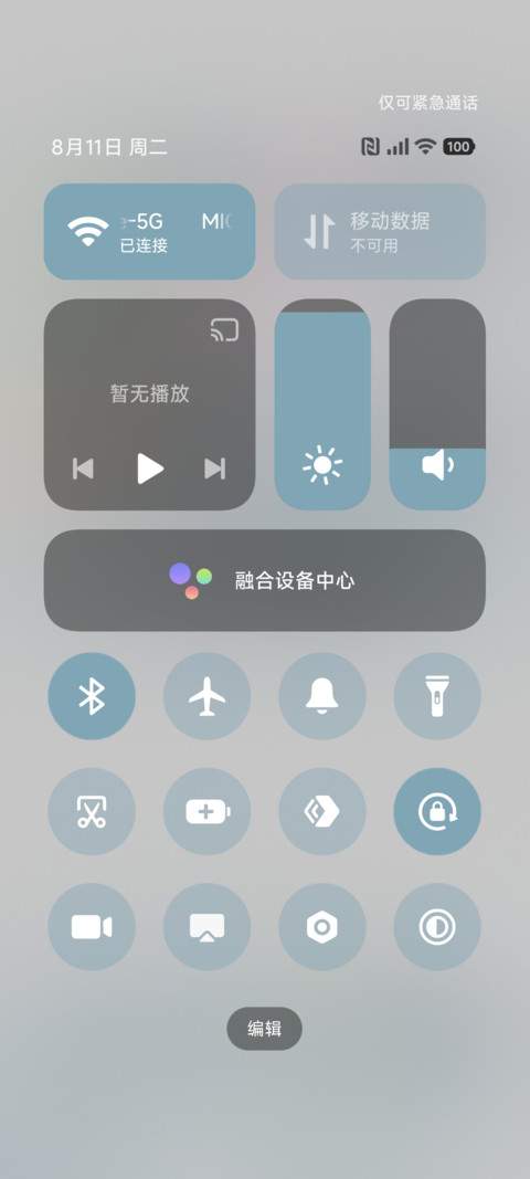 露营时光 screenshot