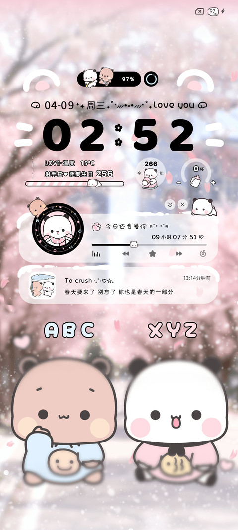 一二樱花味的回忆 screenshot