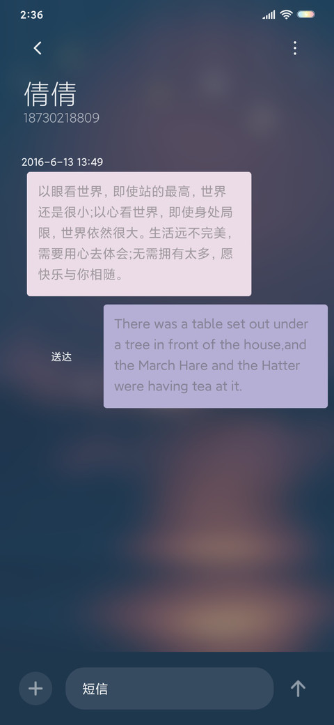 月亮至上 screenshot