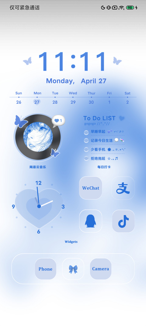 克莱因蓝 思念 screenshot