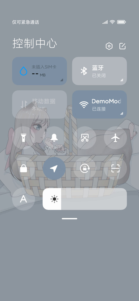 变身猫咪 screenshot