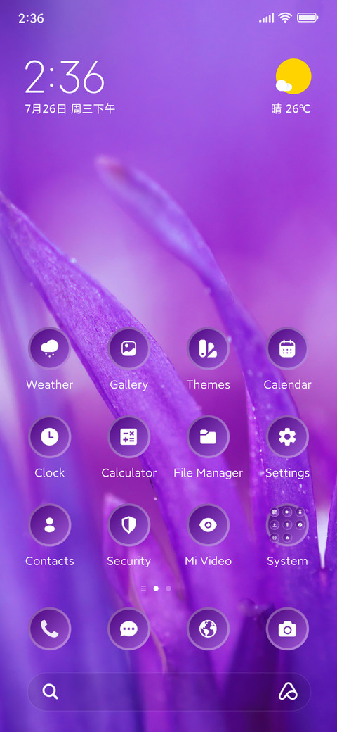 Plant screenshot