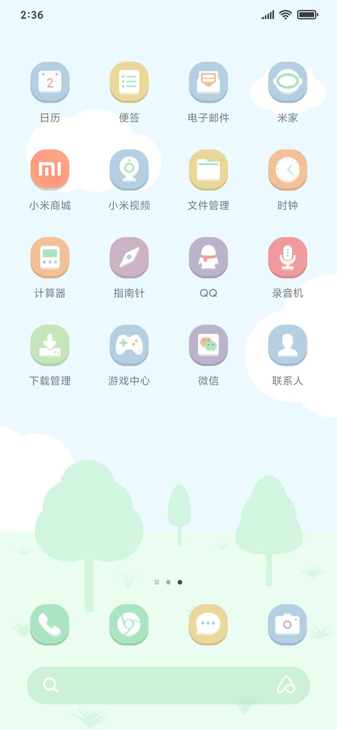 小拾光 screenshot