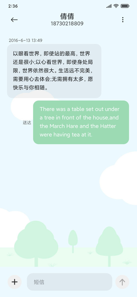 小拾光 screenshot