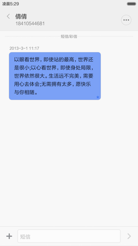 迷幻（永久免费+windows精减版+自由桌面 screenshot