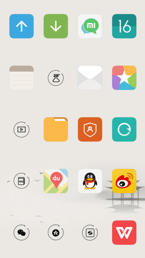 上善若水（清雅水墨风） screenshot