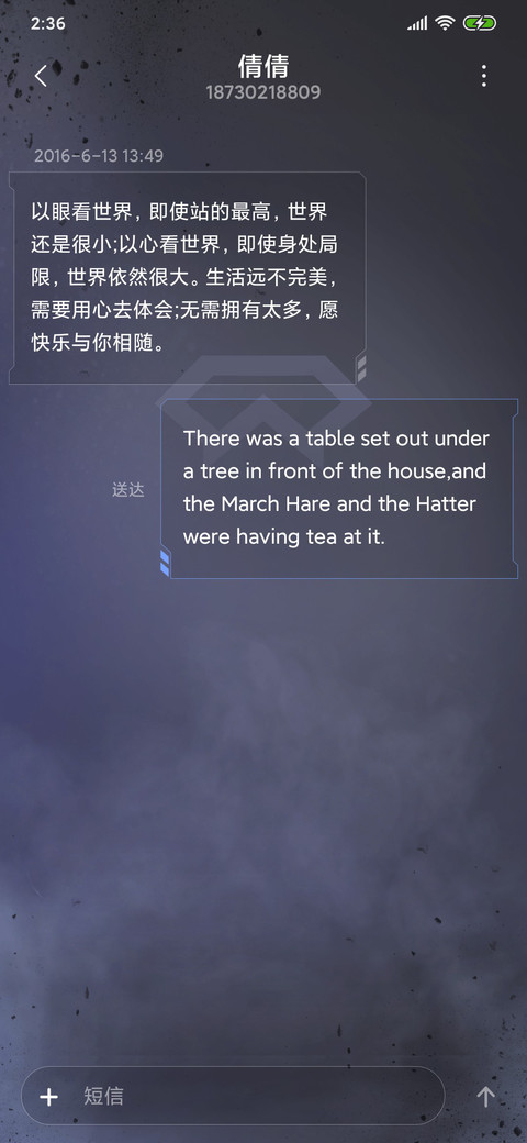 《穿越火线》定制主题 screenshot