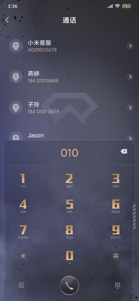 《穿越火线》定制主题 screenshot