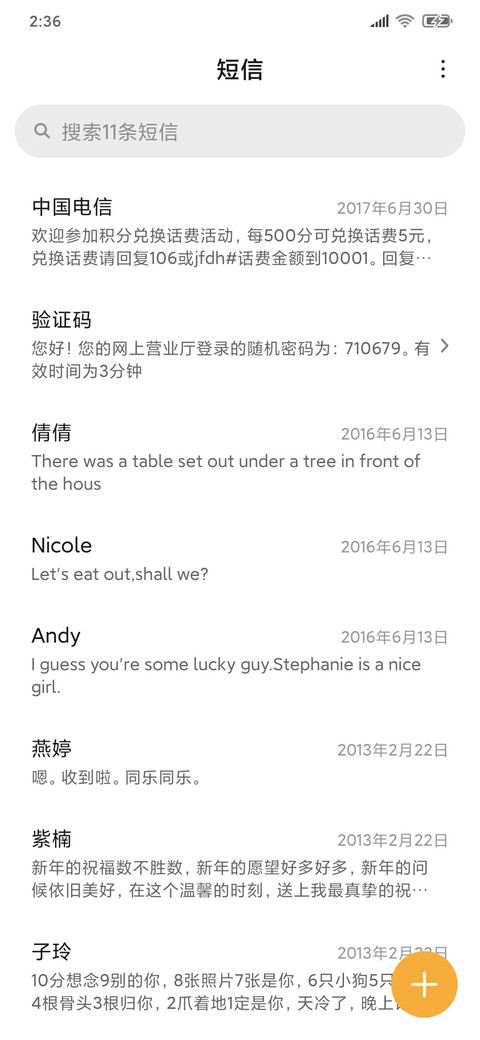 元气满满咪妮兔 screenshot