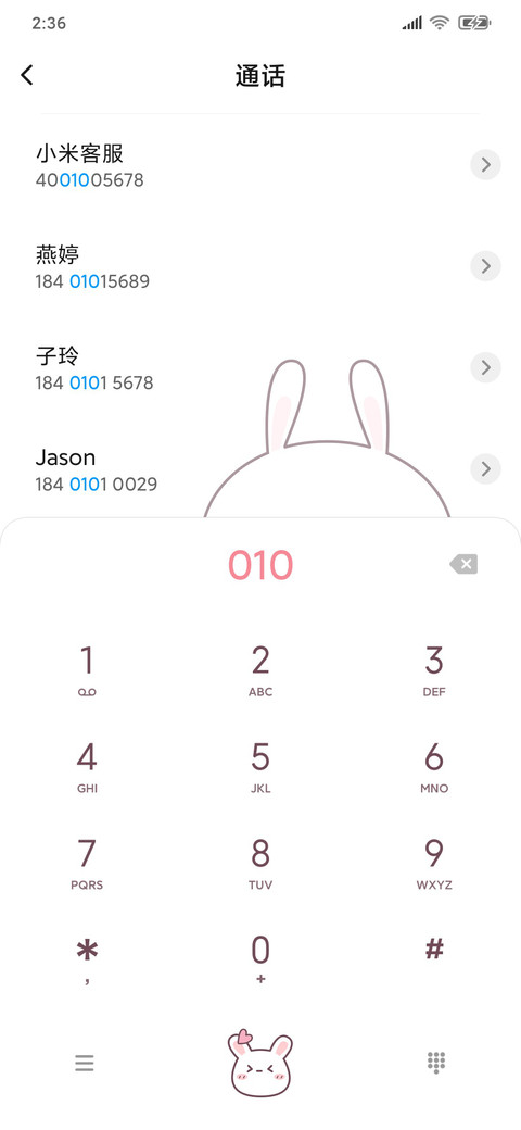 元气满满咪妮兔 screenshot