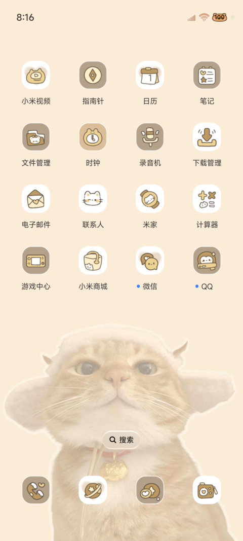 可爱猫猫头多图 screenshot