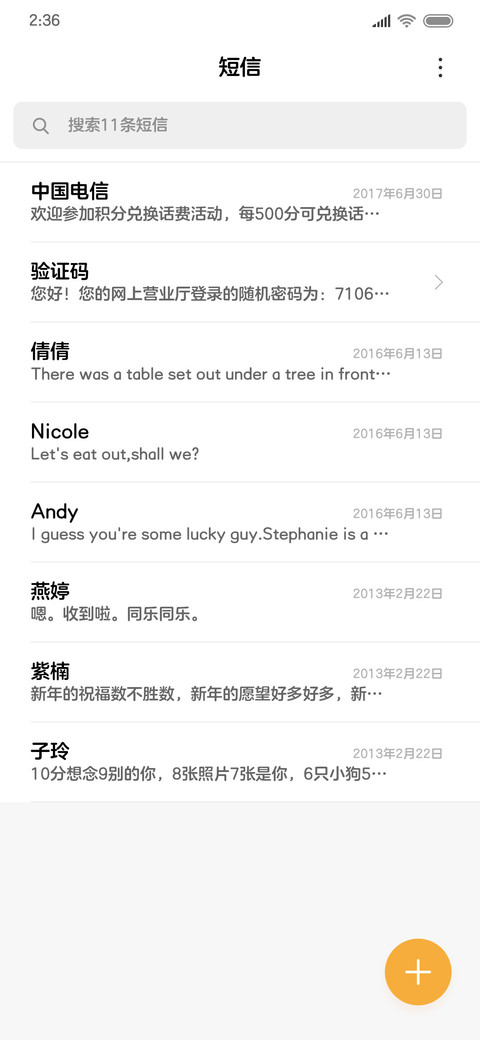 方正兰亭中粗圆体 screenshot