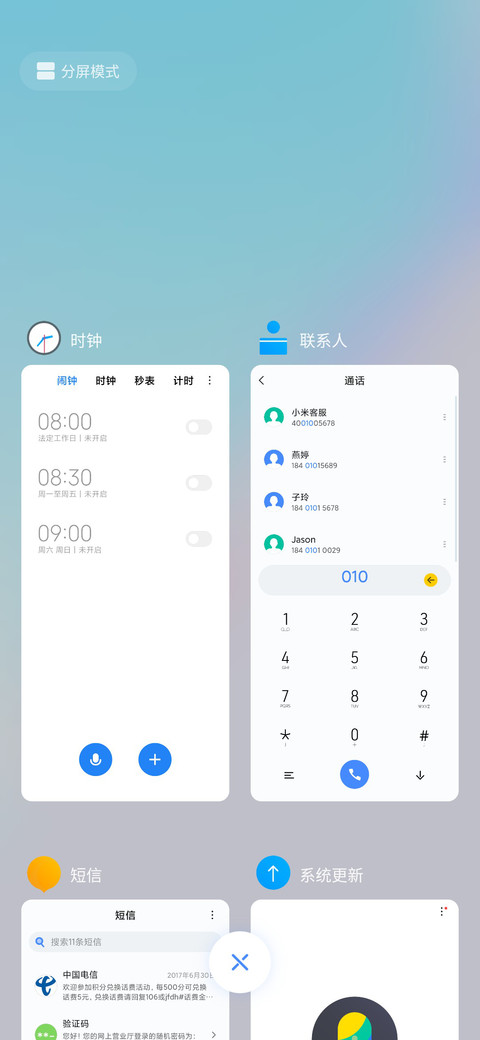 清 screenshot