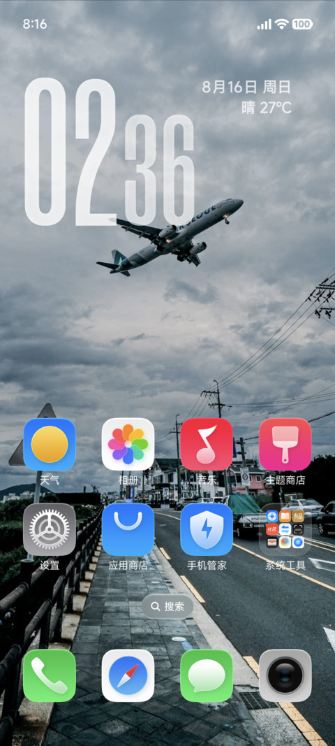 液态果子 screenshot