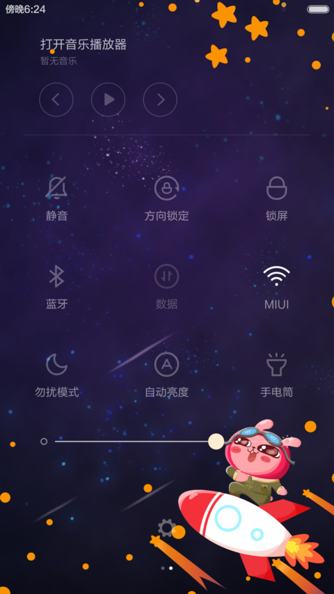 冷兔航游太空 screenshot