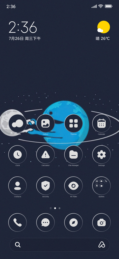 Earth Cartoon screenshot
