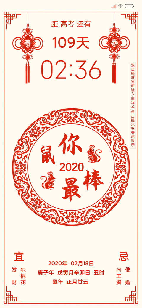 2020 screenshot
