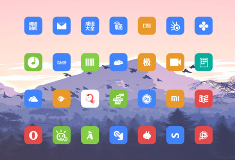 山画 screenshot