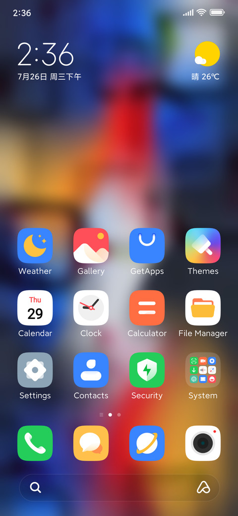 Agit77V12 screenshot