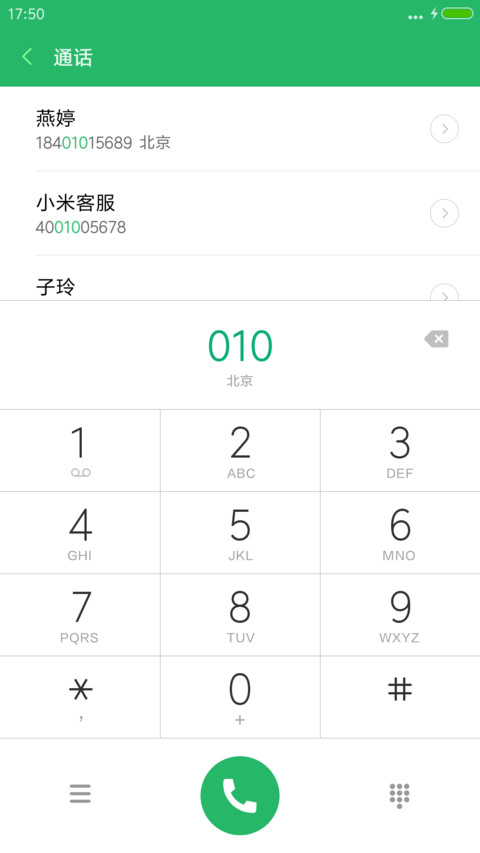 猛虎 screenshot