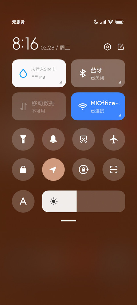 非人哉咖啡厅 screenshot