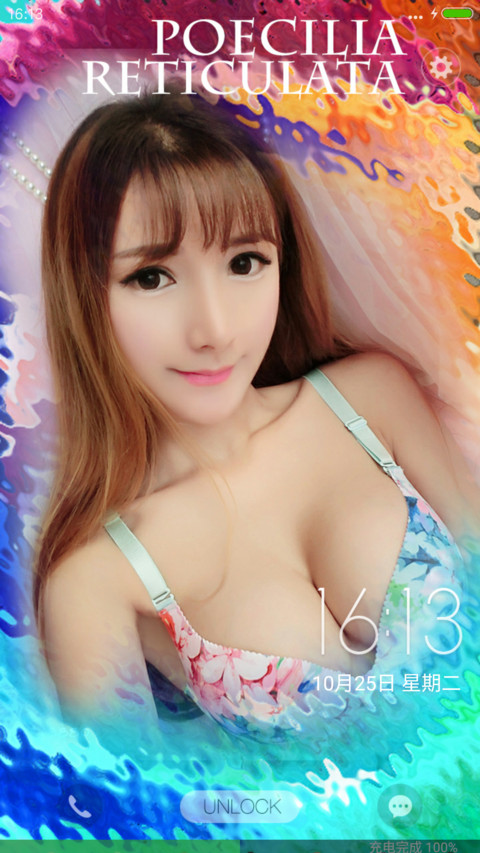 彩色孔雀鱼 screenshot