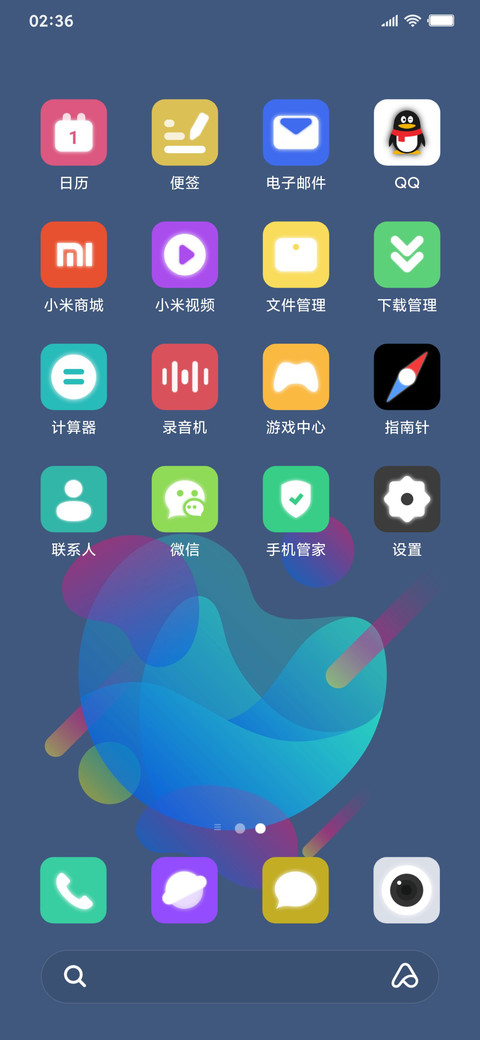 发光体 screenshot