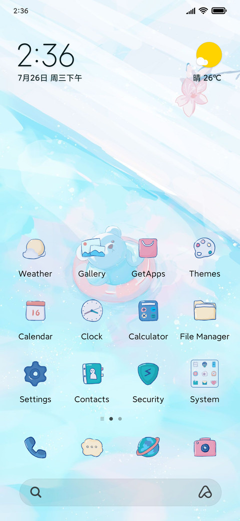 Blue swimming pool screenshot