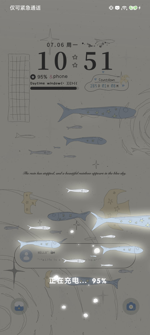 海鸟与鱼 screenshot