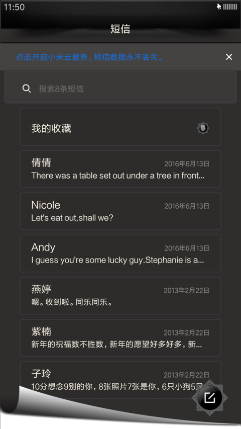Tanpa Nama screenshot