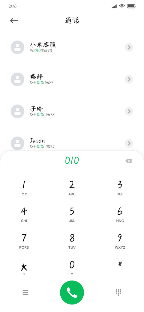 天官赐福动画仙乐宫 screenshot