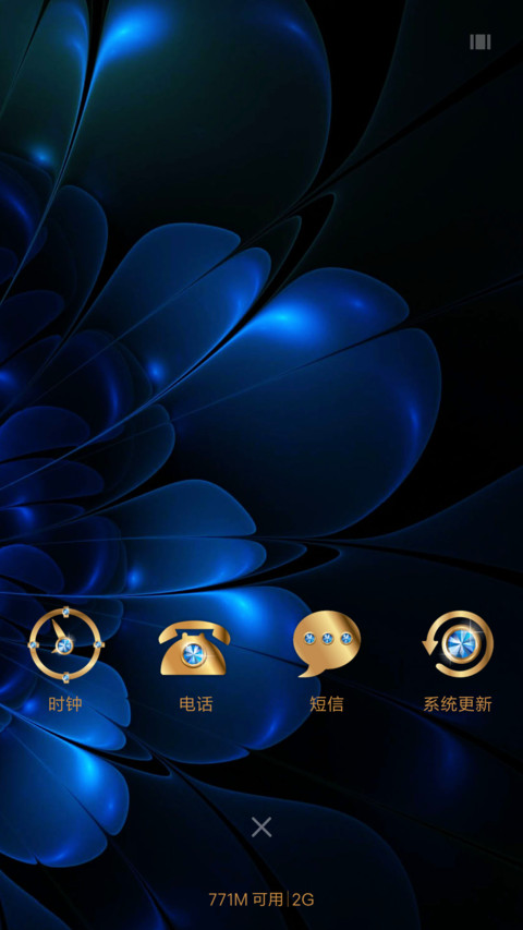 金钻 screenshot