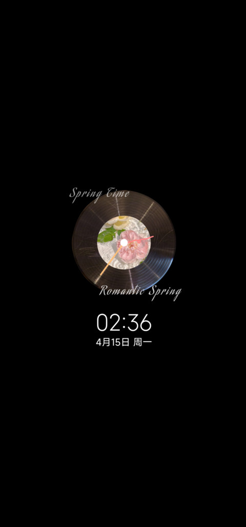 简透春日不迟 screenshot