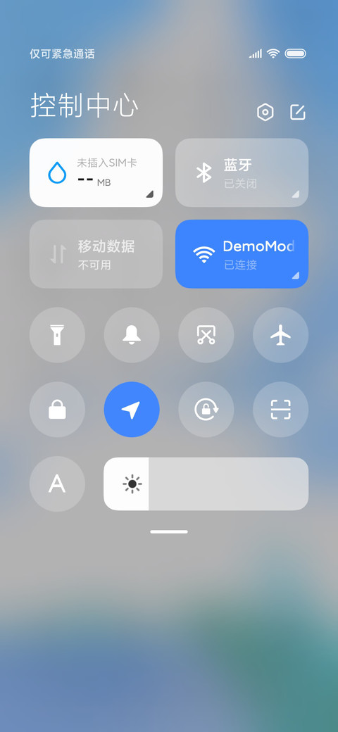 阳光男孩 screenshot
