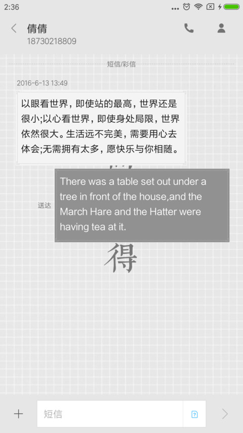 人间不值得 screenshot